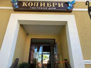 Гостиница Колибри Геленджик-0